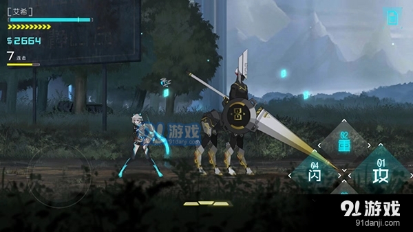 艾希手游v1.0.10截图4