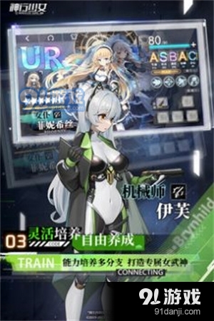 神行少女安卓v1.6.4.167截图3