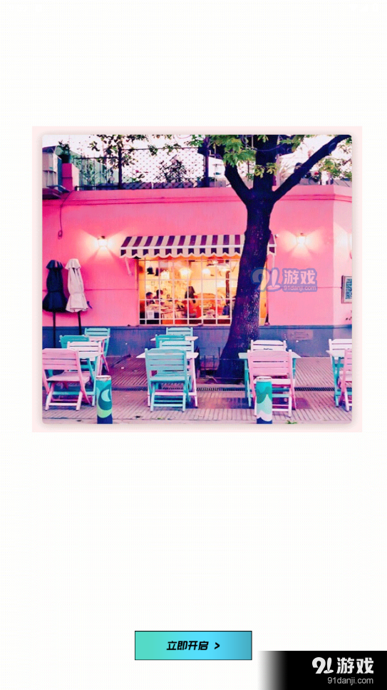 StyleArt妙鸭相机v1.3.5截图3