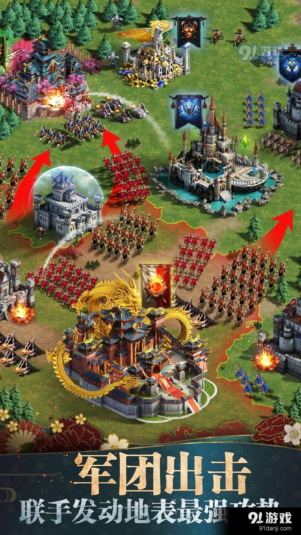 诸王黎明手游v1.12.15截图3