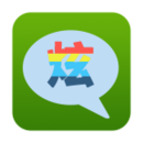 微信QQ炫彩字体v2.8