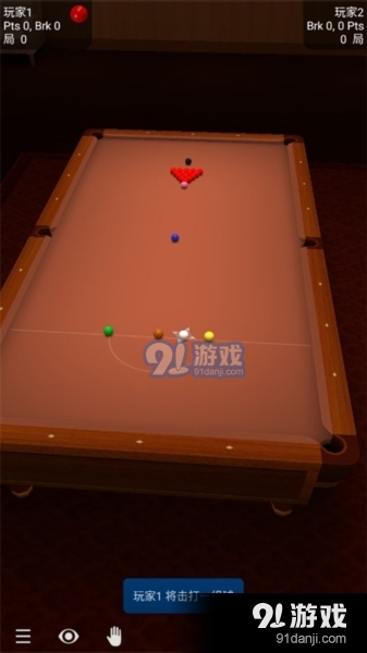 3D台球专业版v2.7.7截图3