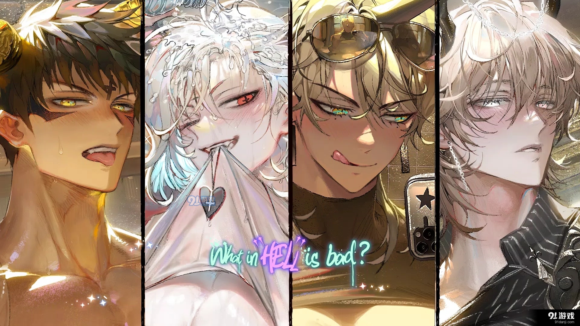 地狱有什么不好中文版正式版安卓正版v1.3.11截图4