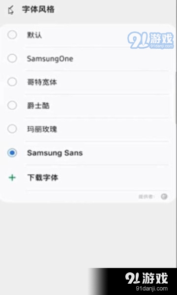 mono字体v4.1.7截图2