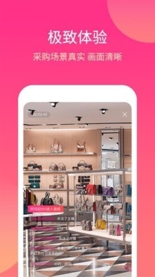 桐云直播v1.6.4截图3