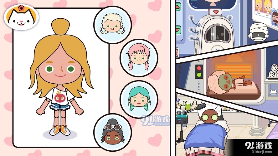 米加小镇免费v14.4截图3