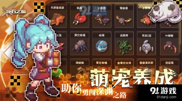 浮石之旅安卓版v1.0.6截图2