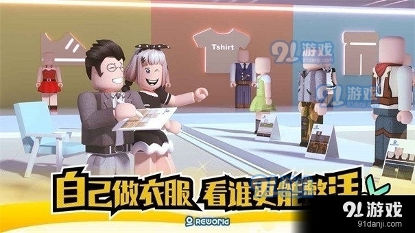 重启世界鱿鱼v2.6.15截图1