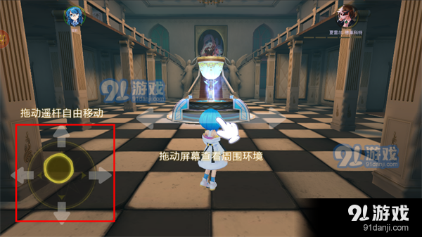 恐怖躲猫猫4无广告安装v1.0.3截图4