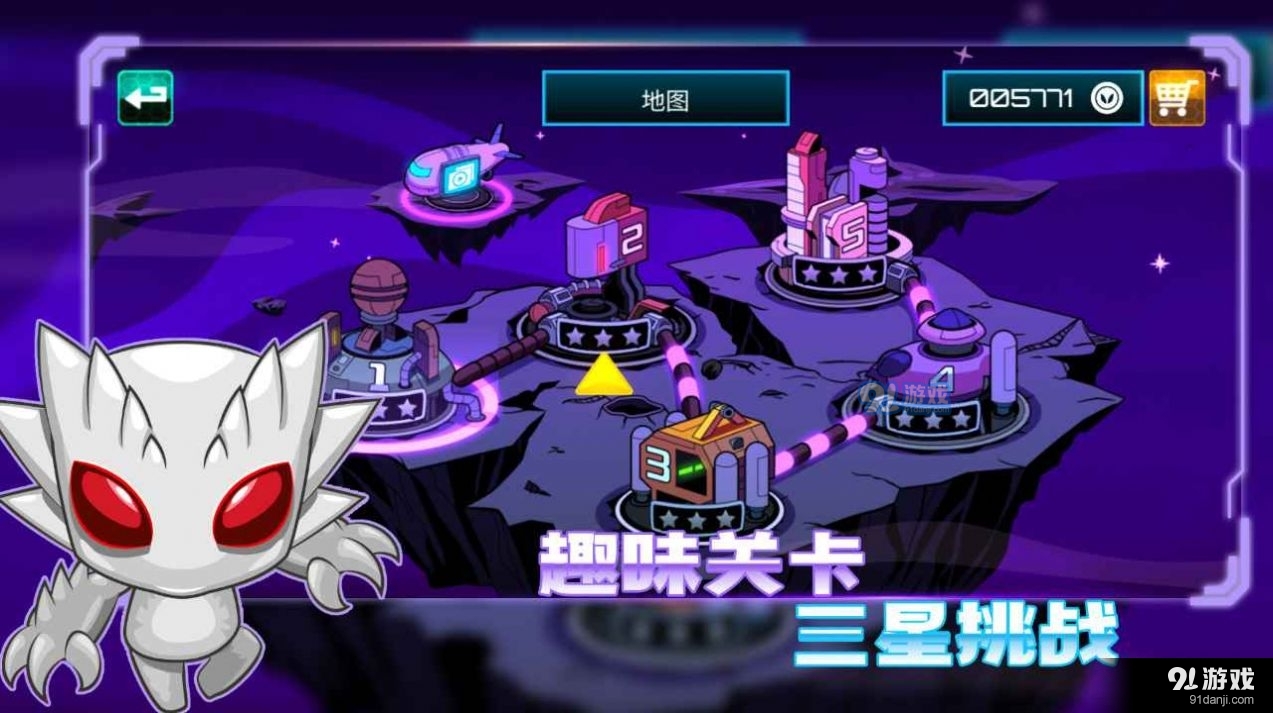 超能特工v1.3.4截图3