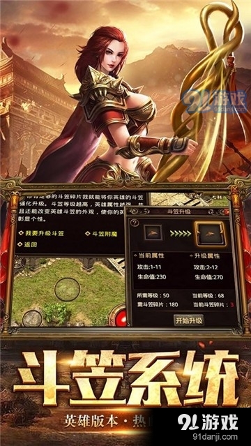 打金传奇单职业gm回收版v3.5截图3