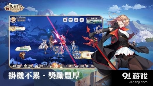 看板娘之争v1.0.9截图1