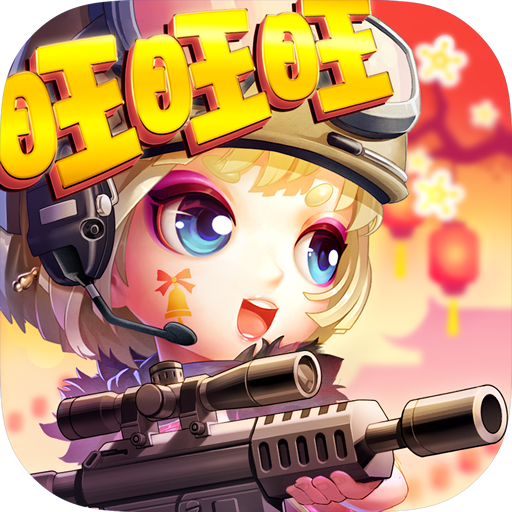 弹弹岛2游戏v2.6.4