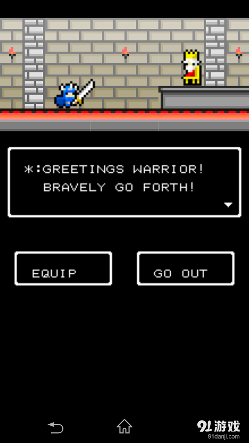 分分钟任务v1.4.6截图1