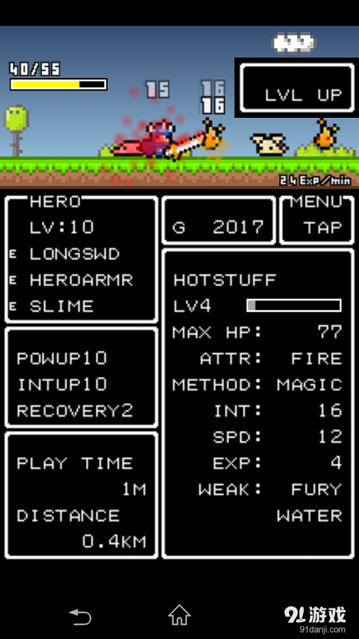 分分钟任务v1.4.6截图2