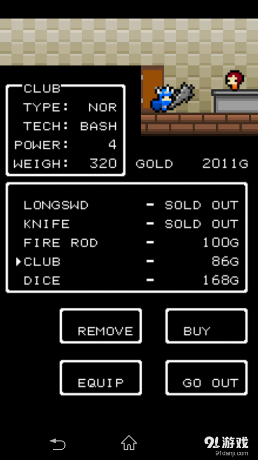 分分钟任务v1.4.6截图4