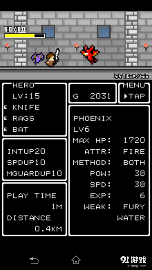 分分钟任务v1.4.6截图3