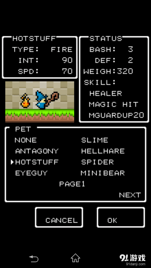 分分钟任务v1.4.6截图5