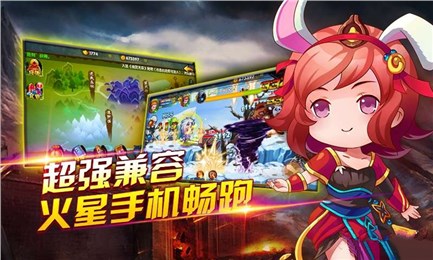 剑灵无双2单机版v1.3.5截图1