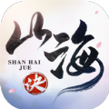 山海诀大荒传说v1.8