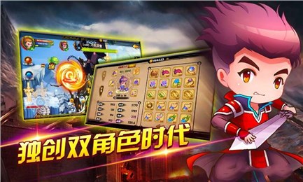 剑灵无双2单机版v1.3.5截图3