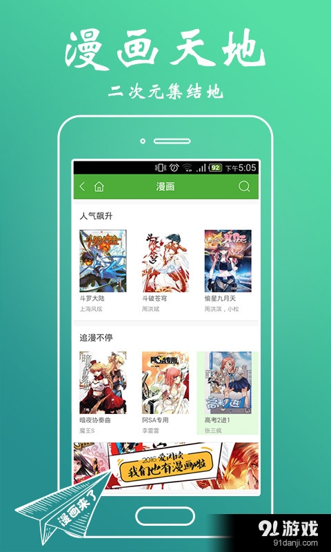 爱小说v5.12.6.15截图2