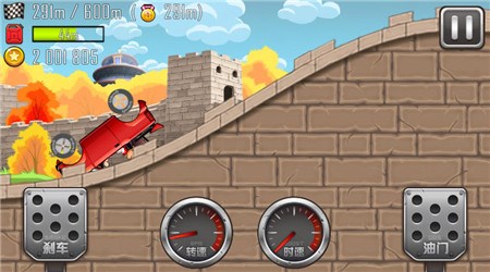 登山赛车2正式版v1.0.4截图4