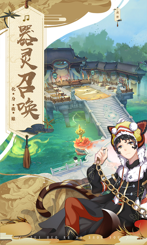 亿次元BT版v3.0.9截图1