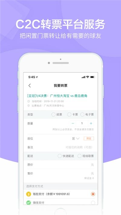 雨燕直播v2.13截图3