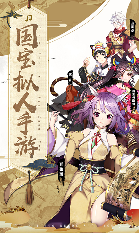 亿次元BT版v3.0.9截图3