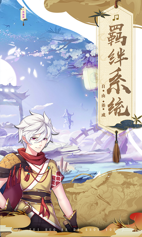 亿次元BT版v3.0.9截图2