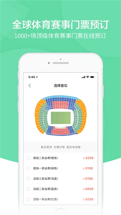 雨燕直播v2.13截图4