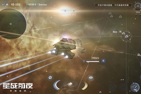 星战前夜:无烬星河沙盒游戏v1.10.26截图4