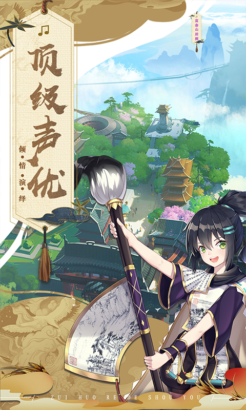 亿次元BT版v3.0.9截图4