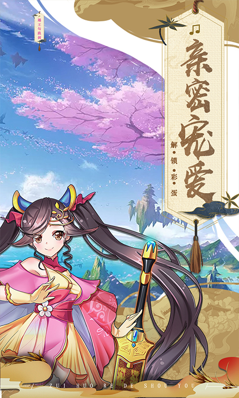 亿次元BT版v3.0.9截图5