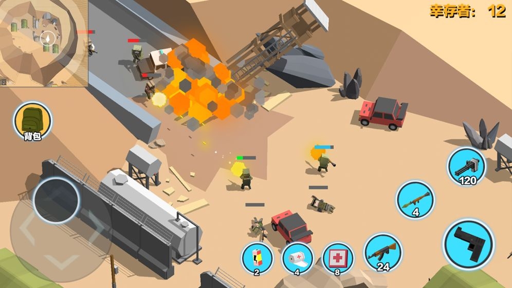 求生之王糖豆人吃鸡精英v1.9.58截图3