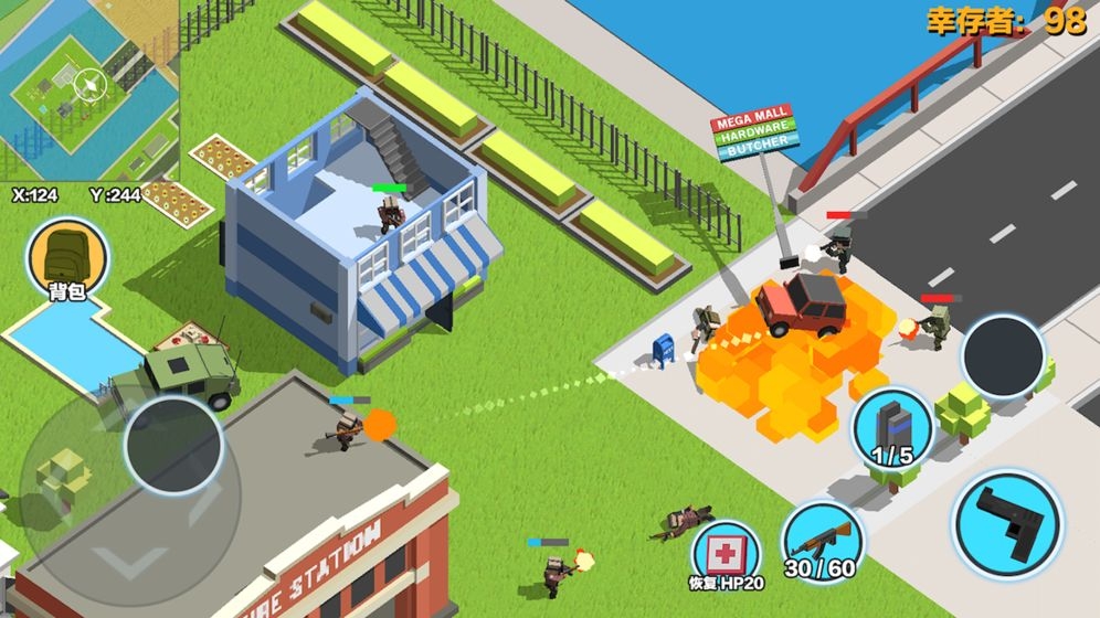 求生之王糖豆人吃鸡精英v1.9.58截图4