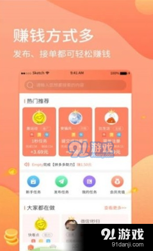 恋画商务v1.0.19截图1
