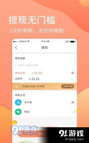 恋画商务v1.0.19截图2