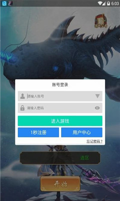 扶摇传记v2.8截图1
