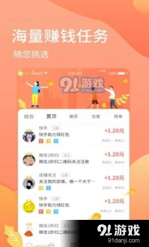 恋画商务v1.0.19截图3