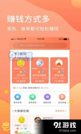恋画商务v1.0.19截图4