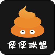 便便联盟v1.4.1.05