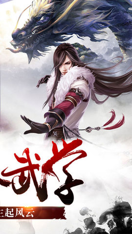 乾坤觉醒v1.8截图3