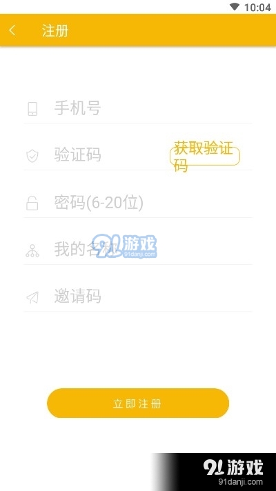 便便联盟v1.4.1.05截图1