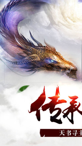 乾坤觉醒v1.8截图2