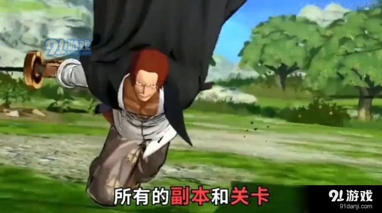 航海王新世界传说v1.2.10.8截图2