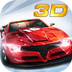 3D极品赛车v1.11