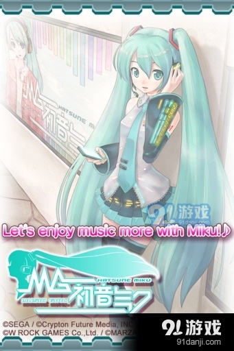 初音未来:虚拟女友安卓版v2.6截图1