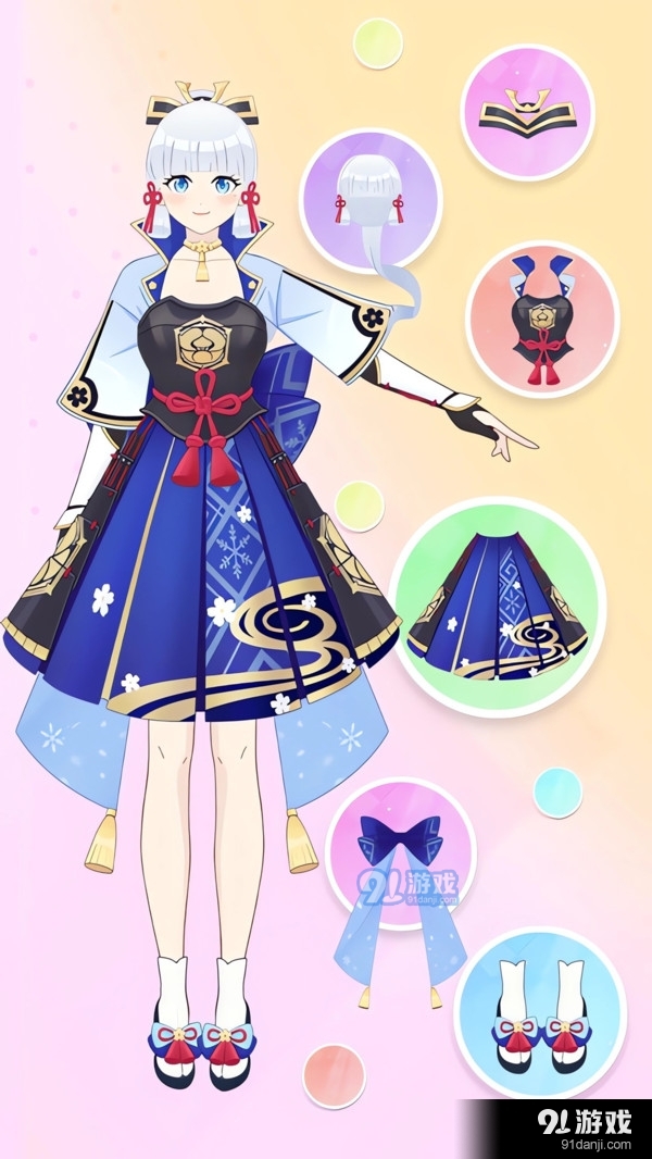 公主变变变v1.1.7截图2